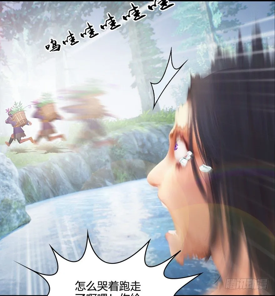 021.你认识沈燃？ 第40页