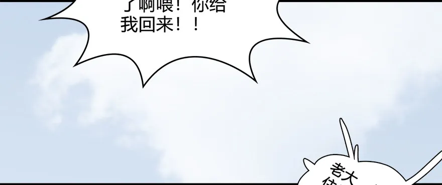 021.你认识沈燃？ 第41页