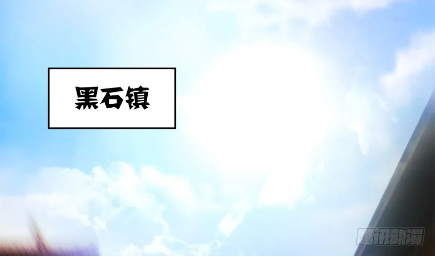 021.你认识沈燃？ 第47页