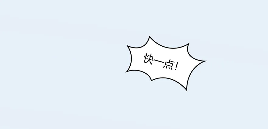 021.你认识沈燃？ 第49页