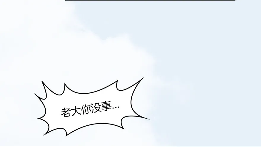 021.你认识沈燃？ 第58页
