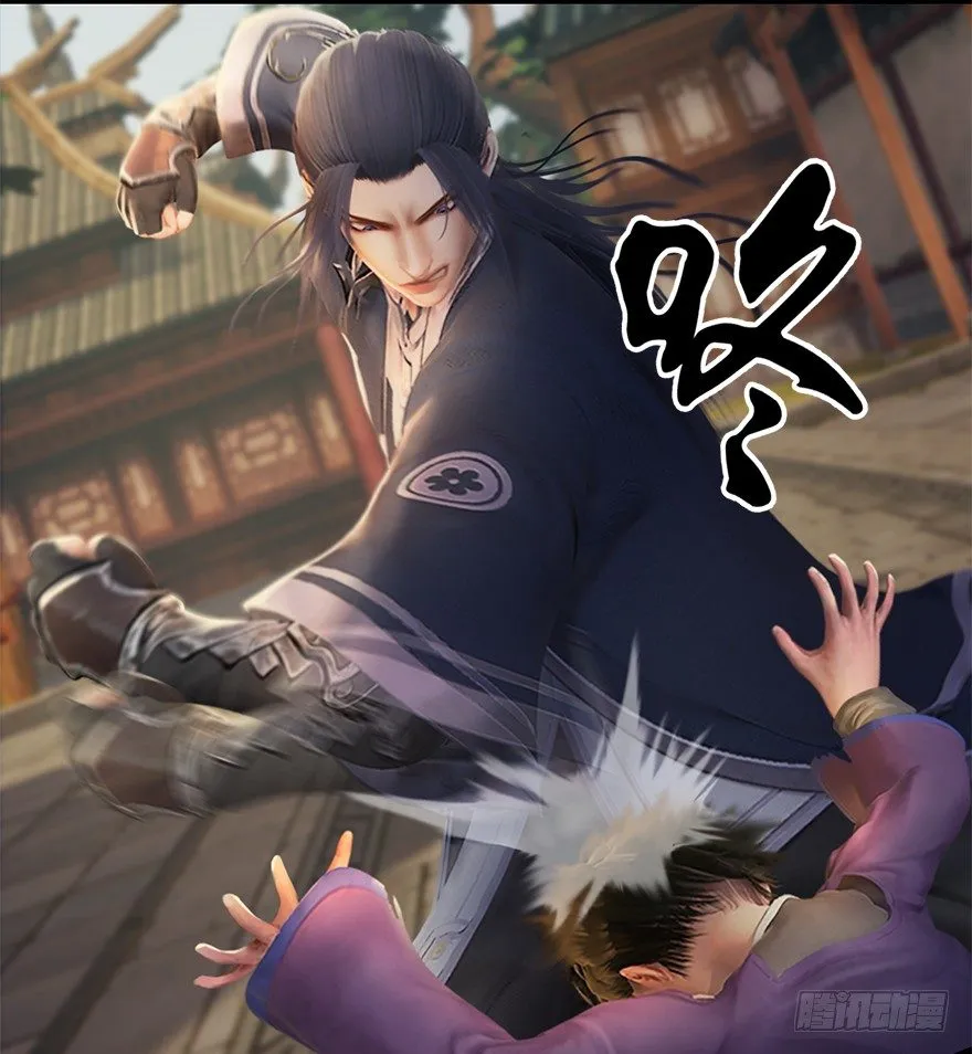 021.你认识沈燃？ 第61页