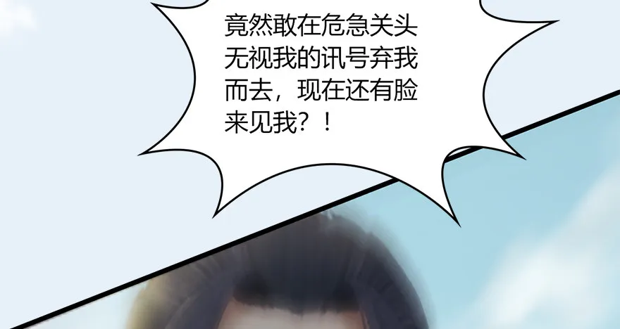 021.你认识沈燃？ 第63页