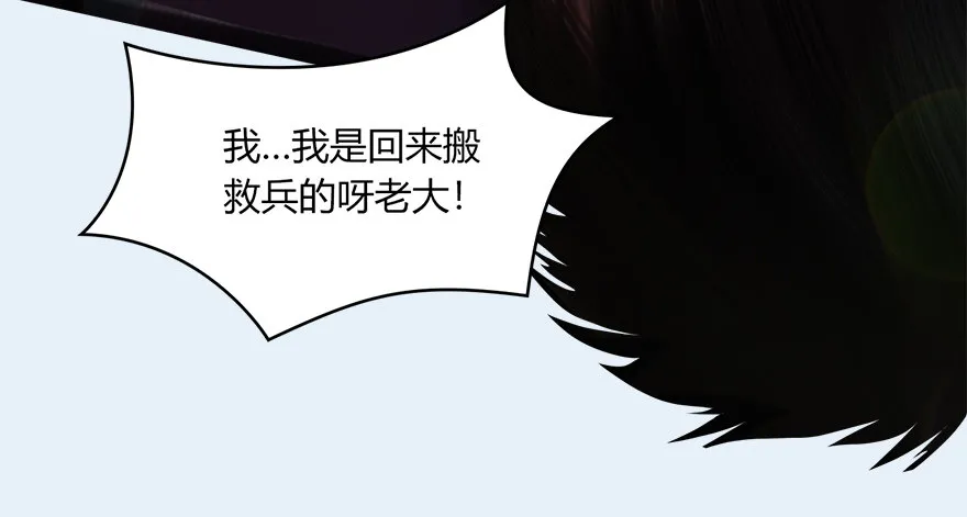 021.你认识沈燃？ 第66页