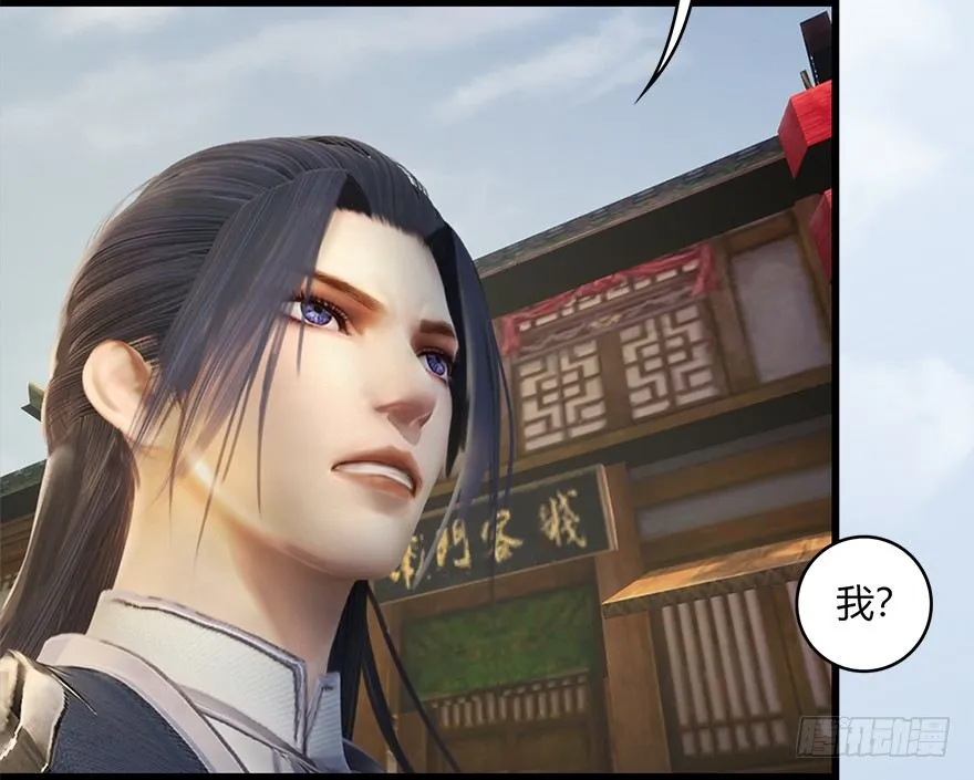 021.你认识沈燃？ 第70页