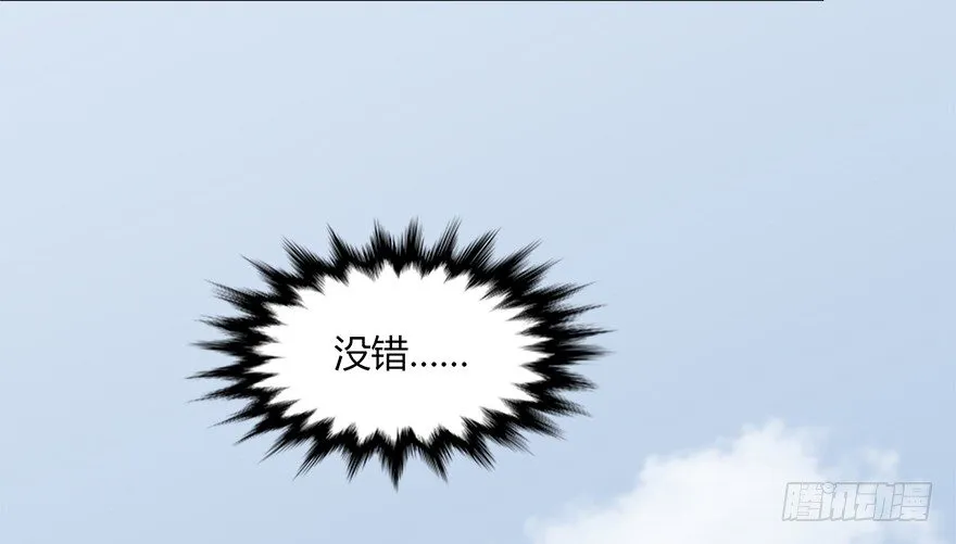 021.你认识沈燃？ 第71页