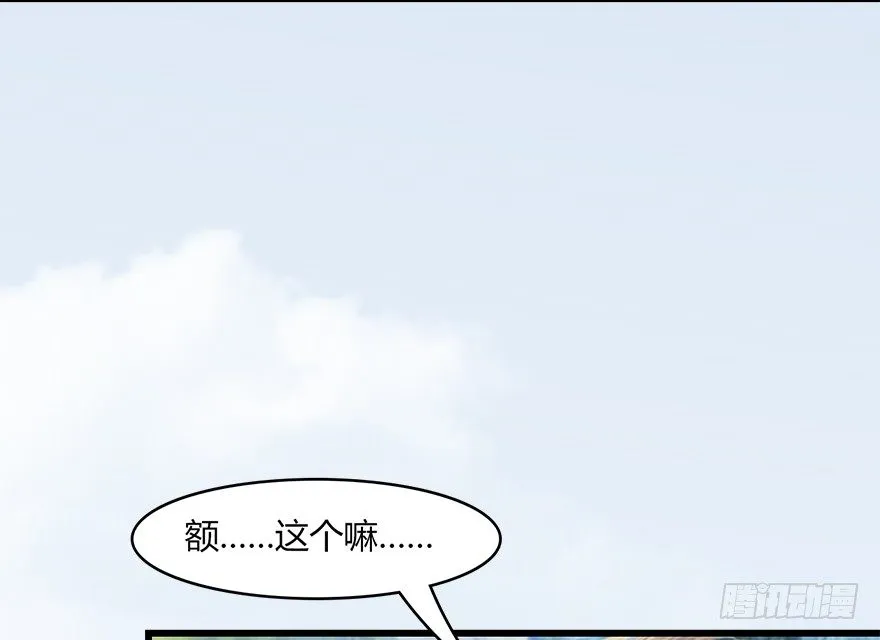 021.你认识沈燃？ 第76页