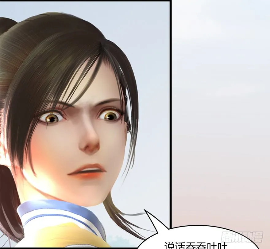021.你认识沈燃？ 第79页