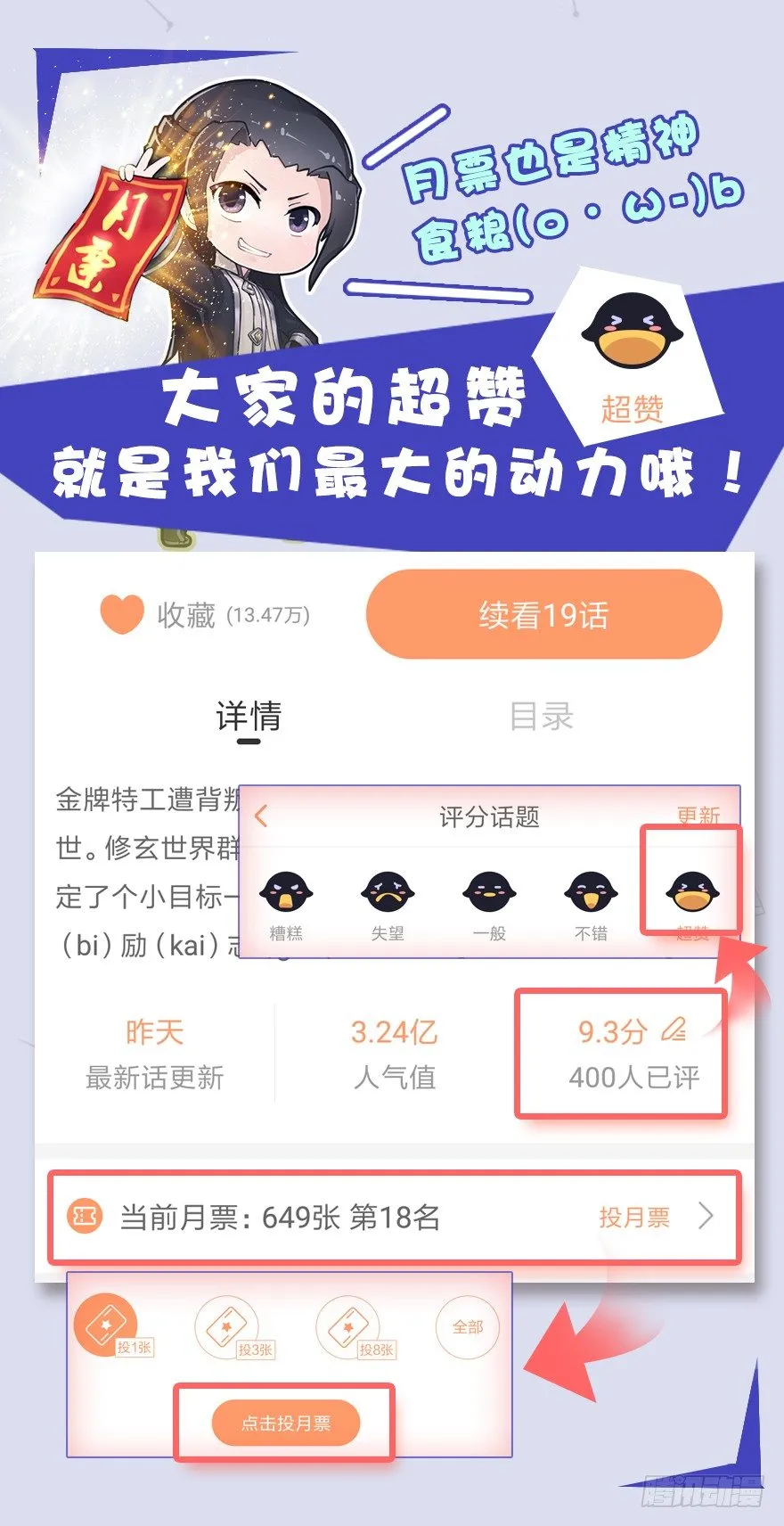 021.你认识沈燃？ 第87页
