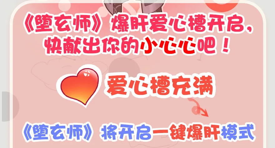 021.你认识沈燃？ 第89页