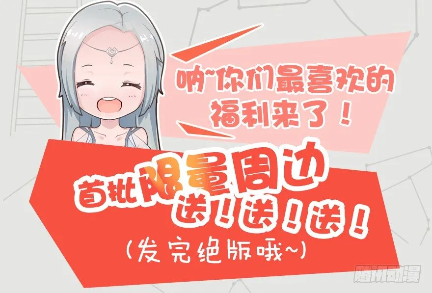 021.你认识沈燃？ 第91页