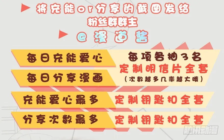 021.你认识沈燃？ 第92页