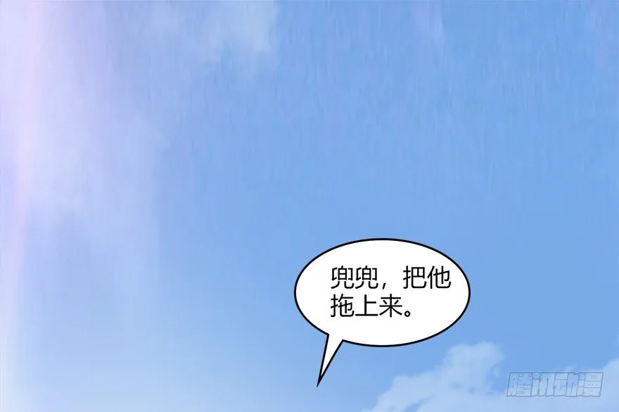 022.前列腺刹车 第4页