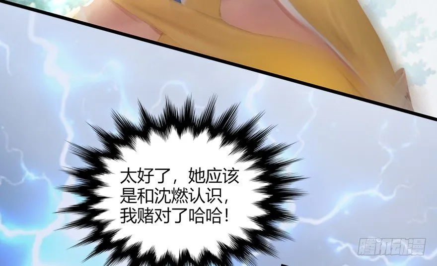 022.前列腺刹车 第6页