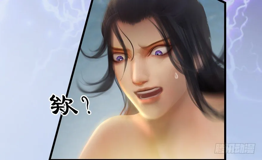 022.前列腺刹车 第9页