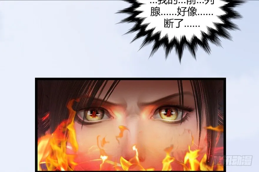 022.前列腺刹车 第15页