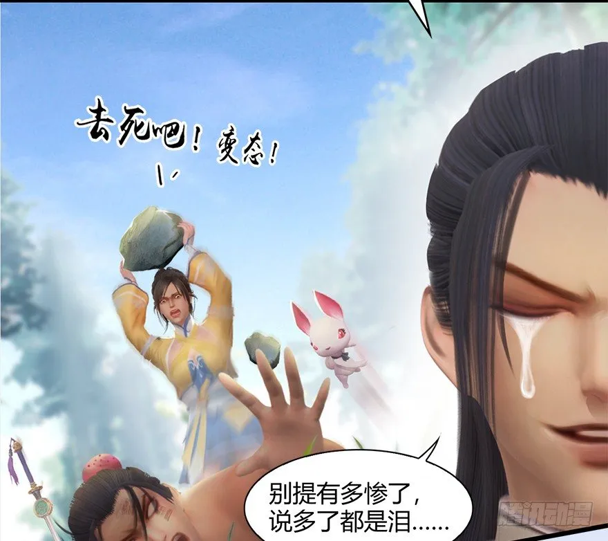 022.前列腺刹车 第18页
