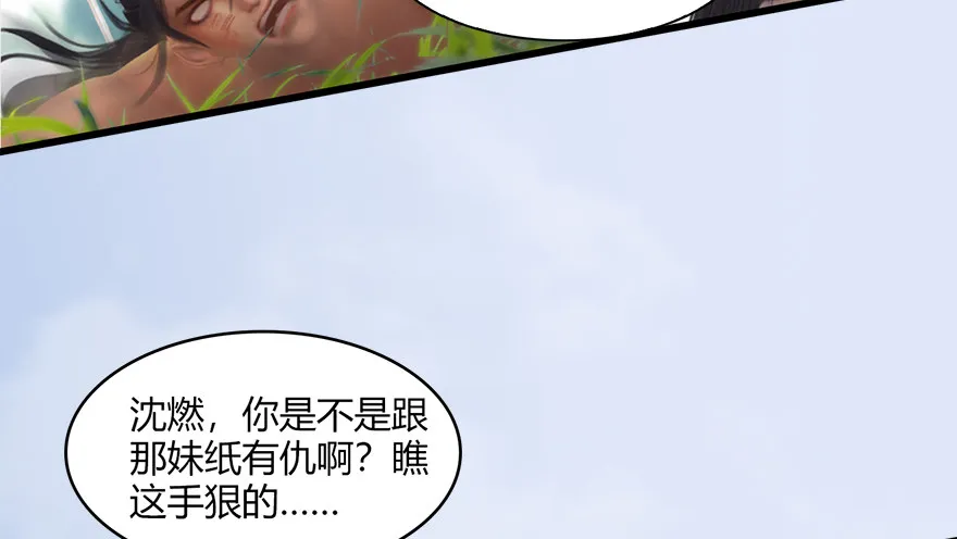 022.前列腺刹车 第19页