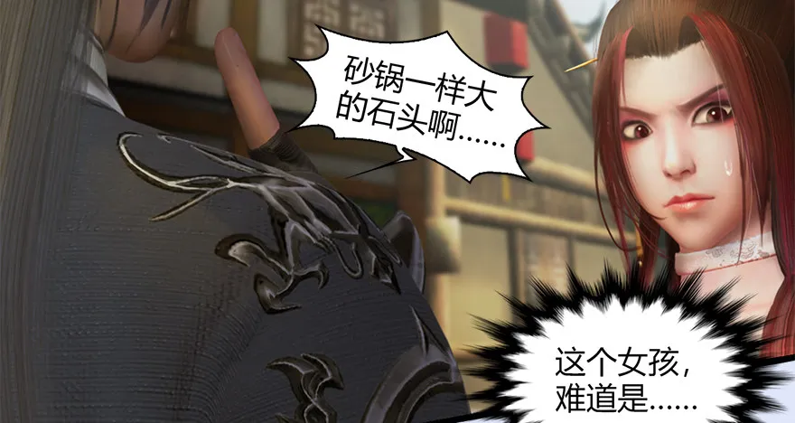 022.前列腺刹车 第21页