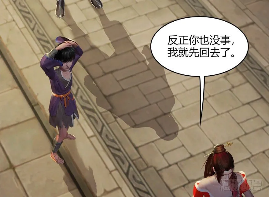 022.前列腺刹车 第26页