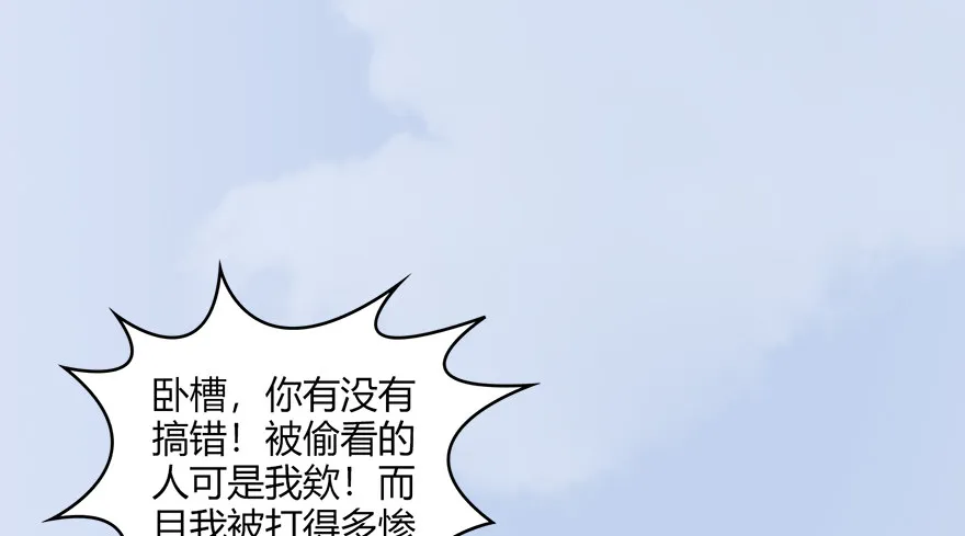 022.前列腺刹车 第28页
