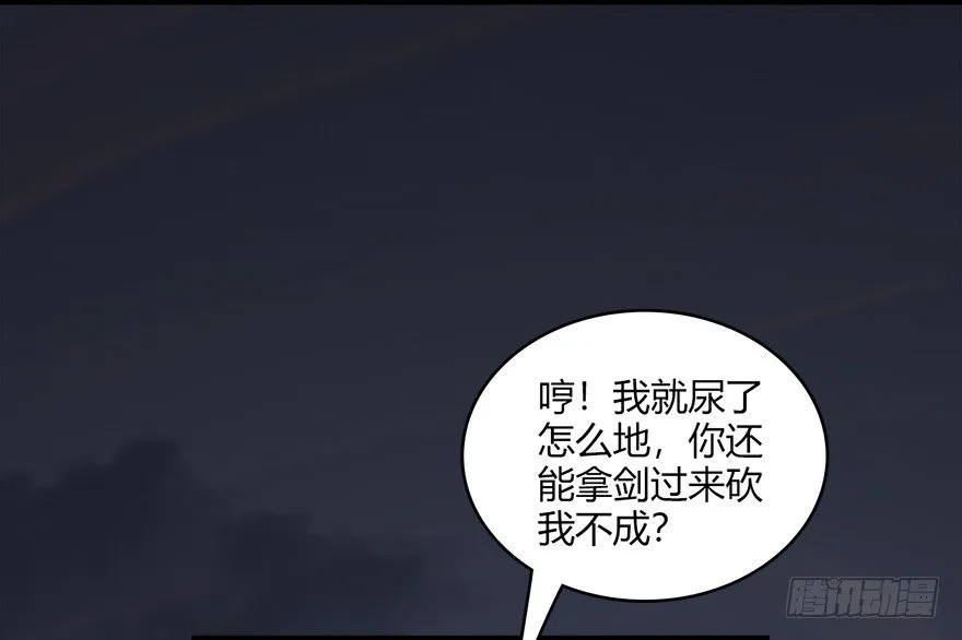 022.前列腺刹车 第43页