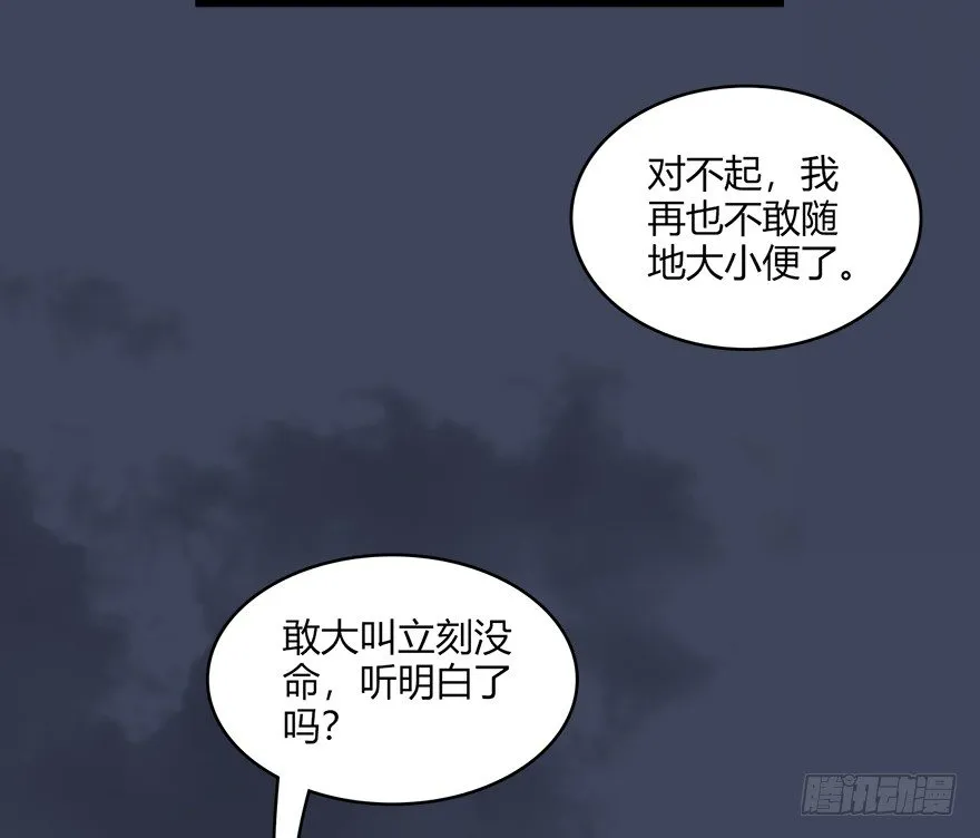 022.前列腺刹车 第47页