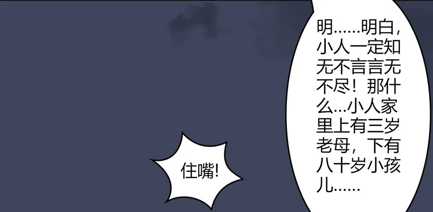 022.前列腺刹车 第49页