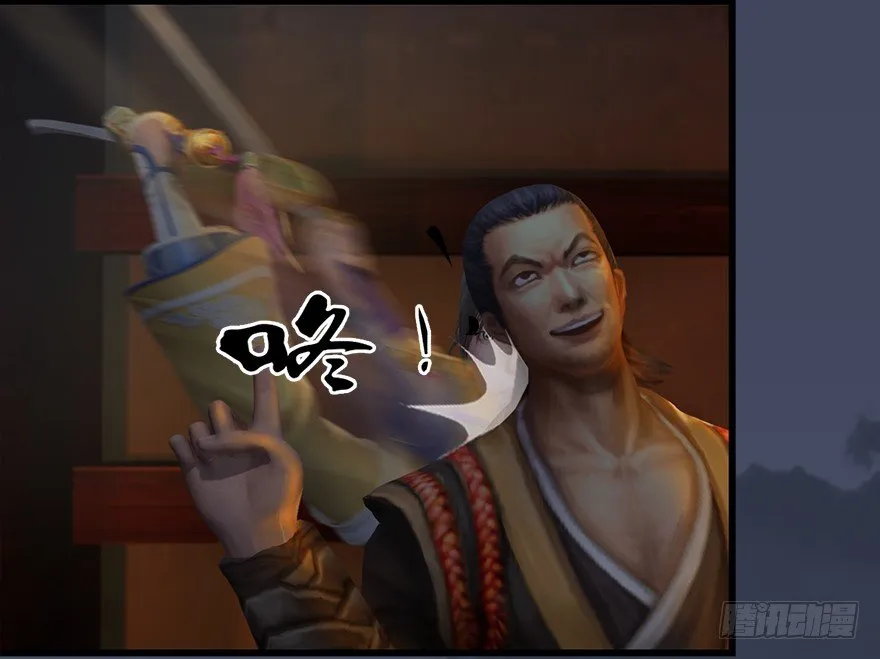 022.前列腺刹车 第53页
