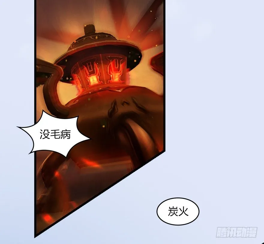 022.前列腺刹车 第62页