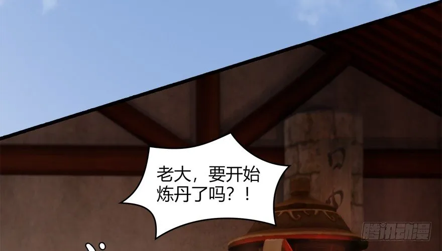 022.前列腺刹车 第66页