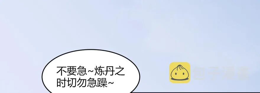 022.前列腺刹车 第68页
