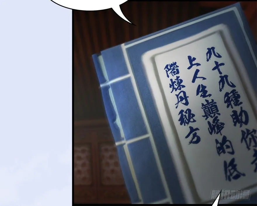 022.前列腺刹车 第69页