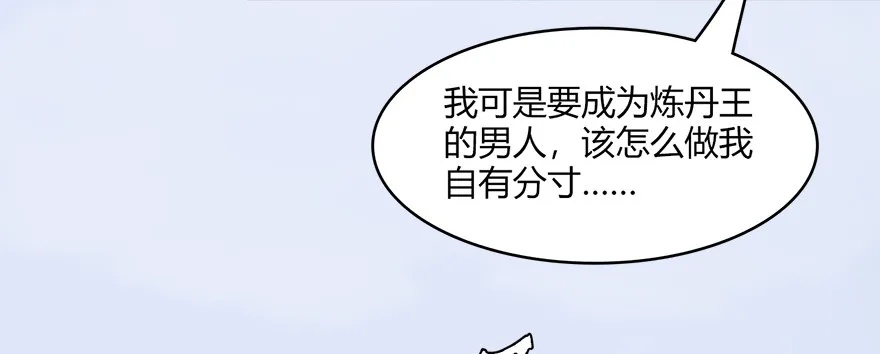 022.前列腺刹车 第70页