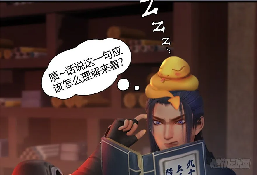 022.前列腺刹车 第71页