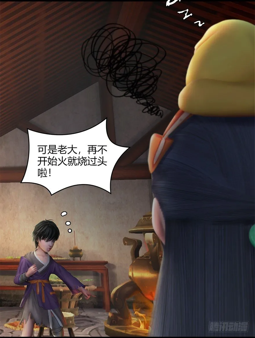 022.前列腺刹车 第74页