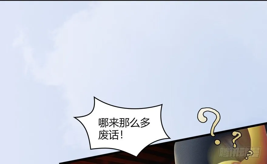 022.前列腺刹车 第75页