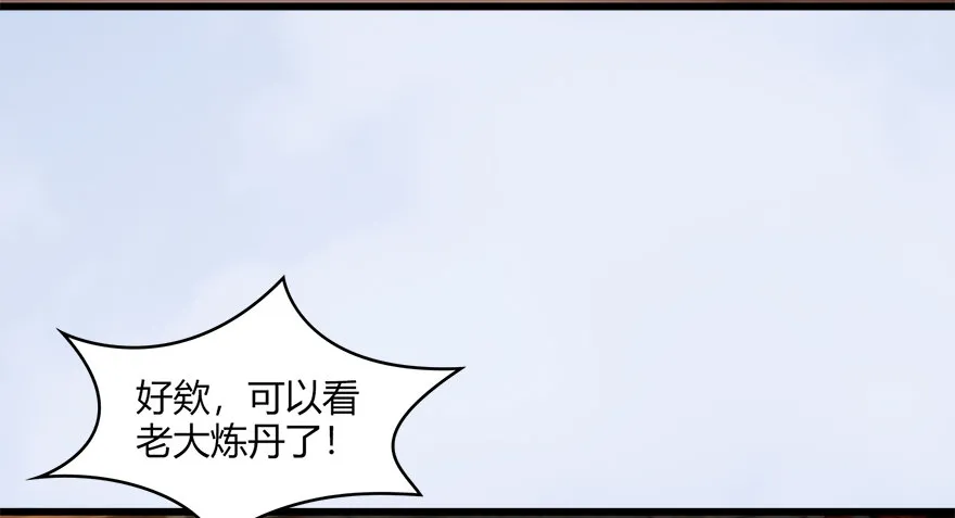 022.前列腺刹车 第82页