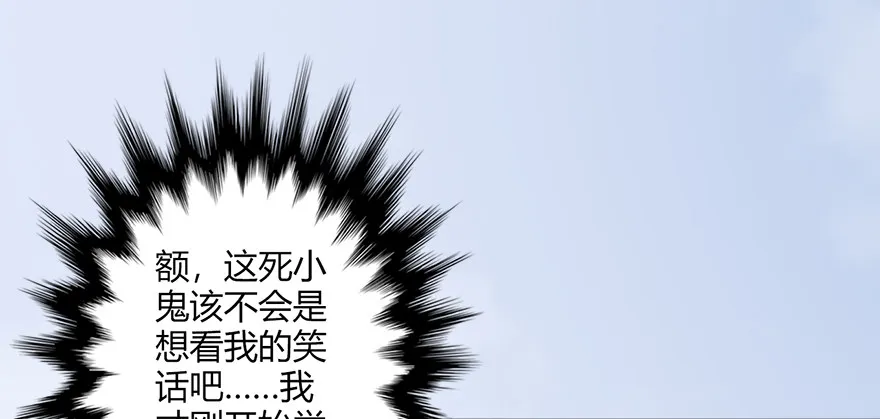 022.前列腺刹车 第84页