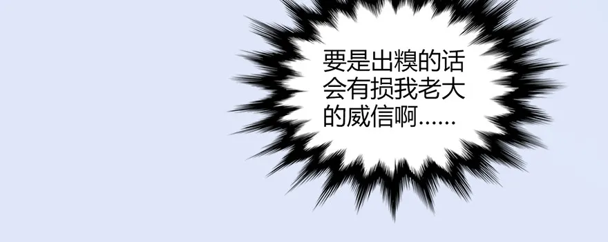 022.前列腺刹车 第86页
