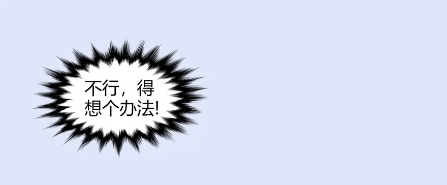 022.前列腺刹车 第87页