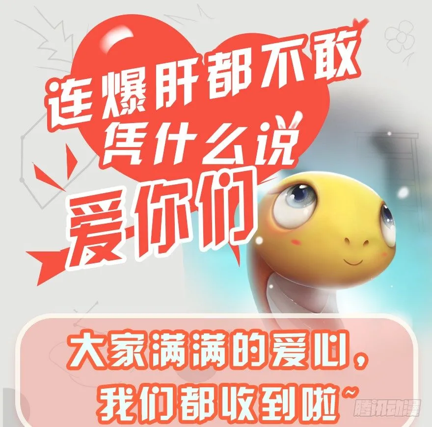 022.前列腺刹车 第91页