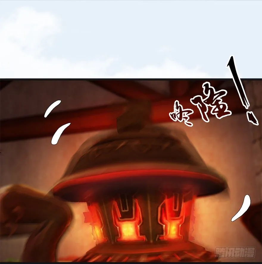 023.炼丹王的男人？ 第16页