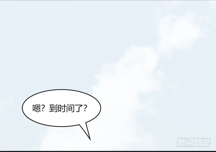023.炼丹王的男人？ 第17页