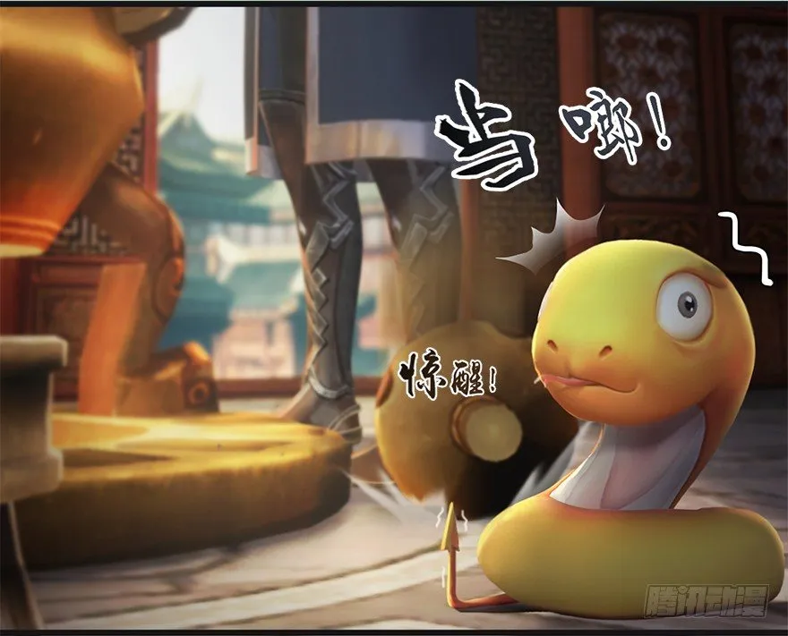 023.炼丹王的男人？ 第23页
