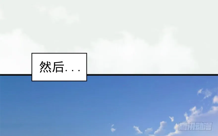 023.炼丹王的男人？ 第49页