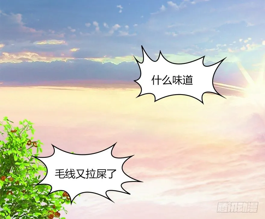 023.炼丹王的男人？ 第50页