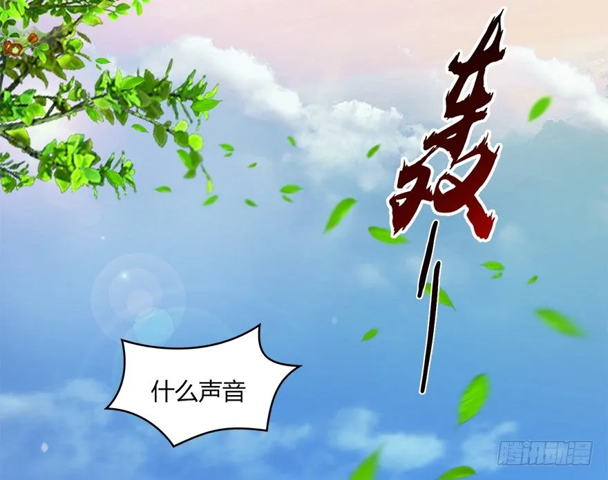 023.炼丹王的男人？ 第51页
