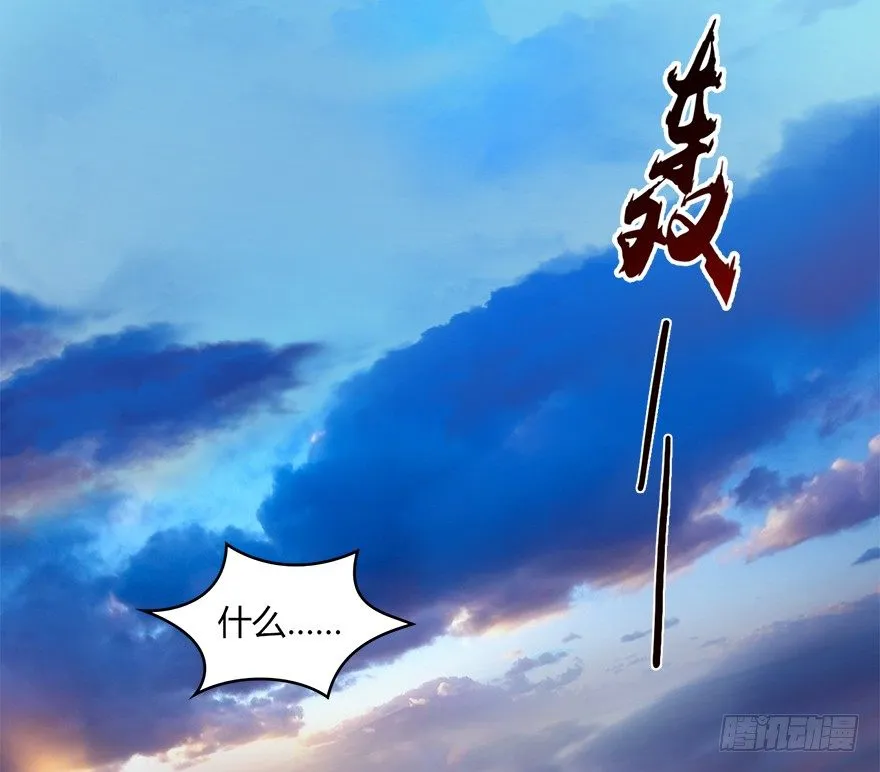 023.炼丹王的男人？ 第53页