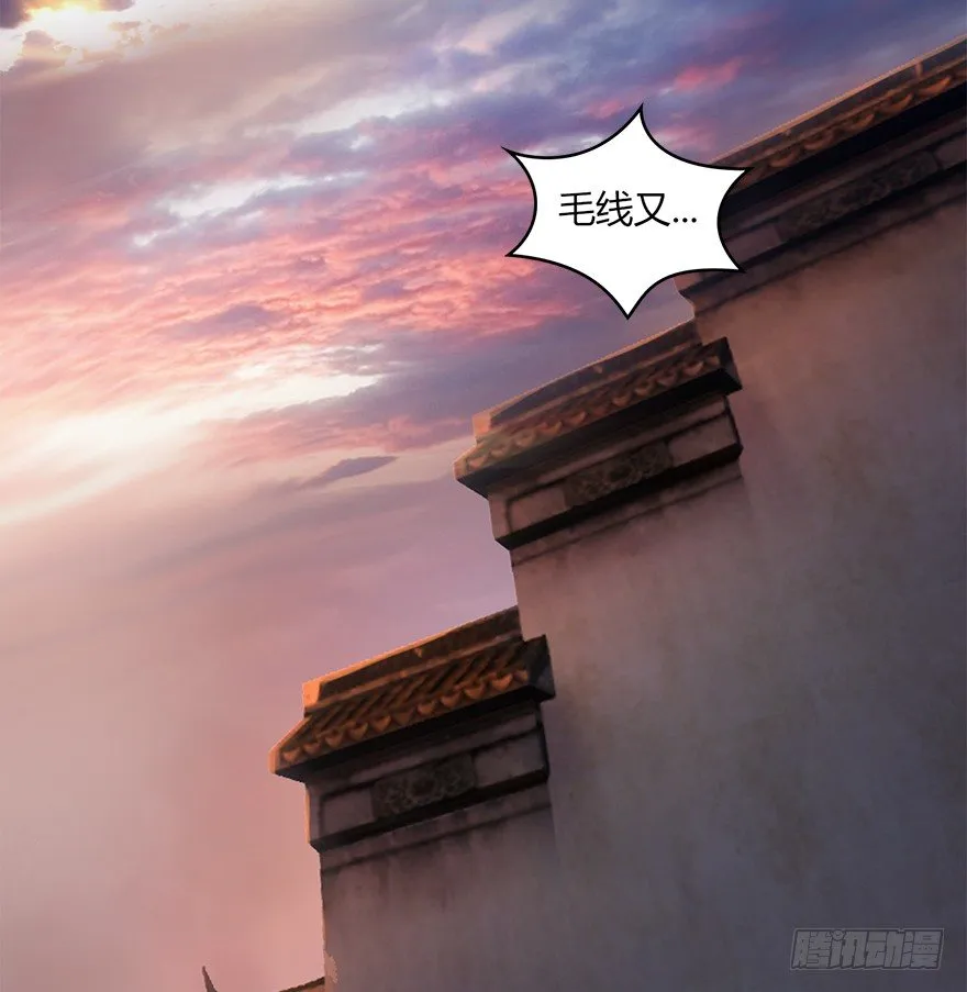 023.炼丹王的男人？ 第54页